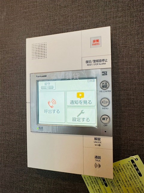 その他　同一仕様