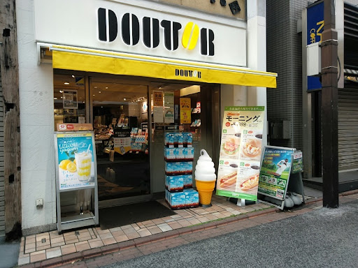 飲食店　ドトールコーヒーショップ大岡山店（飲食店）まで580m