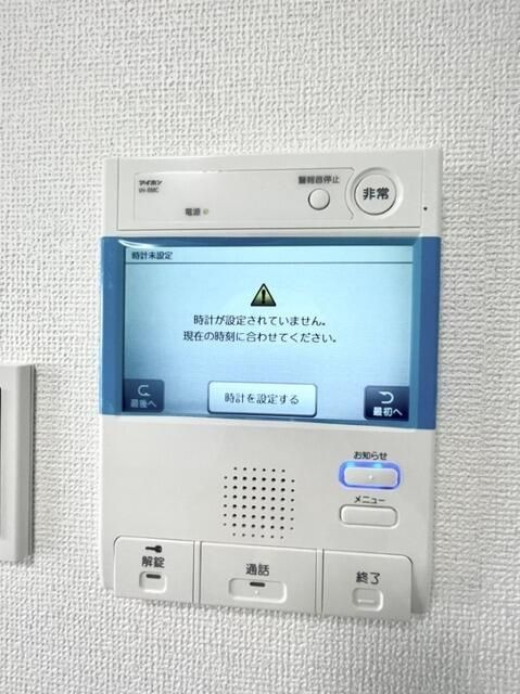 セキュリティ