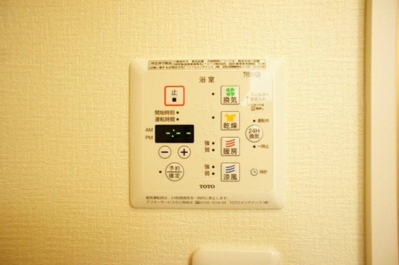 その他設備　図面と現状に相違がある場合には現状を優先