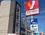 スーパー　ヤオコー横浜天神橋店（スーパー）まで636m