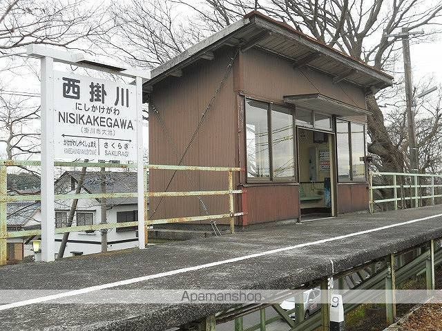 ＪＲ東海道本線 掛川駅 バス乗車時間：20分 最寄りバス停で下車 徒歩5分 2階建 築8年の周辺写真