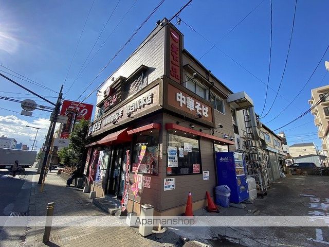 その他　天下一品深江橋店（その他）まで437m