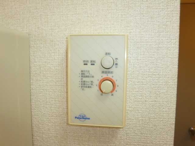 その他設備　給湯リモコン