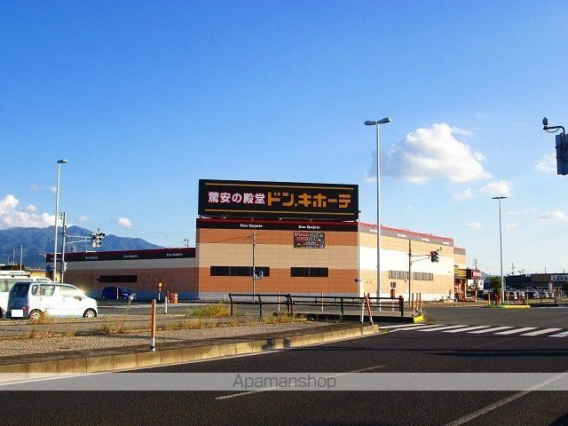 その他　ドン・キホーテ（その他）まで1100m