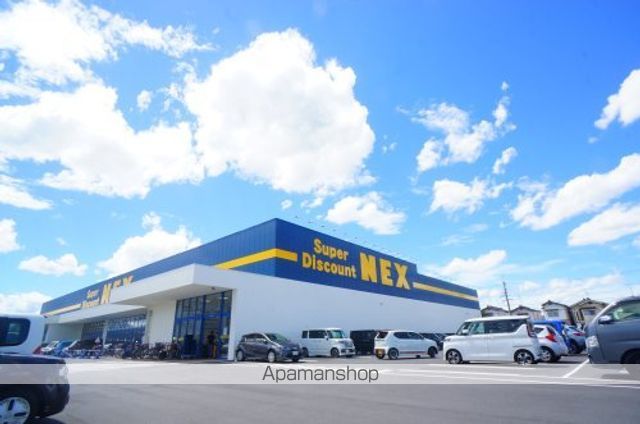 スーパー　ＮＥＸ橿原醍醐店（スーパー）まで513m