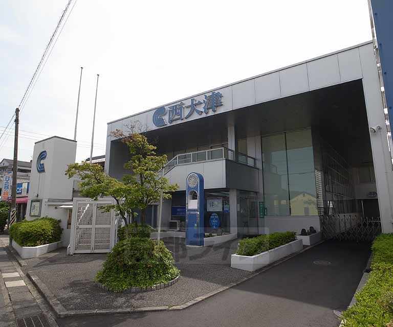 銀行　京都信用金庫 西大津支店（銀行）まで332m