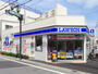 コンビニ　ローソン（コンビニ）まで193m
