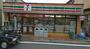 コンビニ　セブンイレブン 杉並日大二高店（コンビニ）まで494m