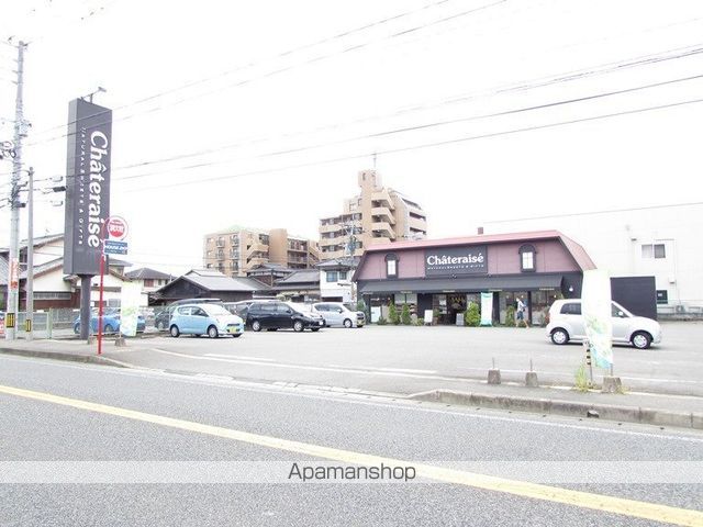 飲食店　シャトレーゼ志免店（飲食店）まで1001m