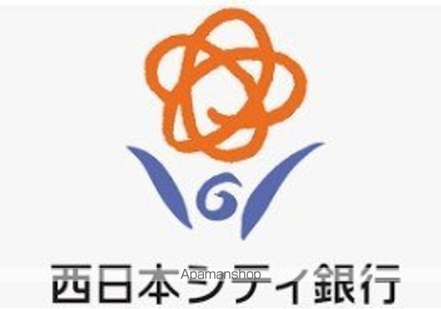 銀行　西日本シティ銀行　志免支店（銀行）まで1153m