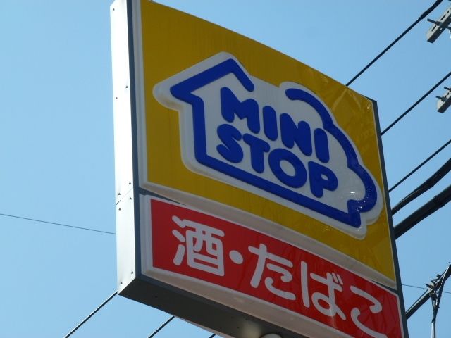 コンビニ　ミニストップ東村山野口町店（コンビニ）まで686m
