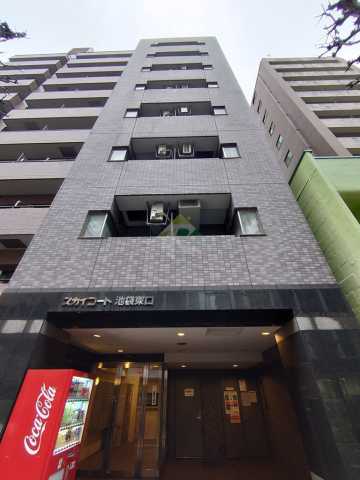 建物外観　スカイコート池袋東口