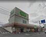 スーパー　コープ浦和東店（スーパー）まで912m