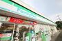 コンビニ　ファミリーマート浦和駒場店（コンビニ）まで1437m