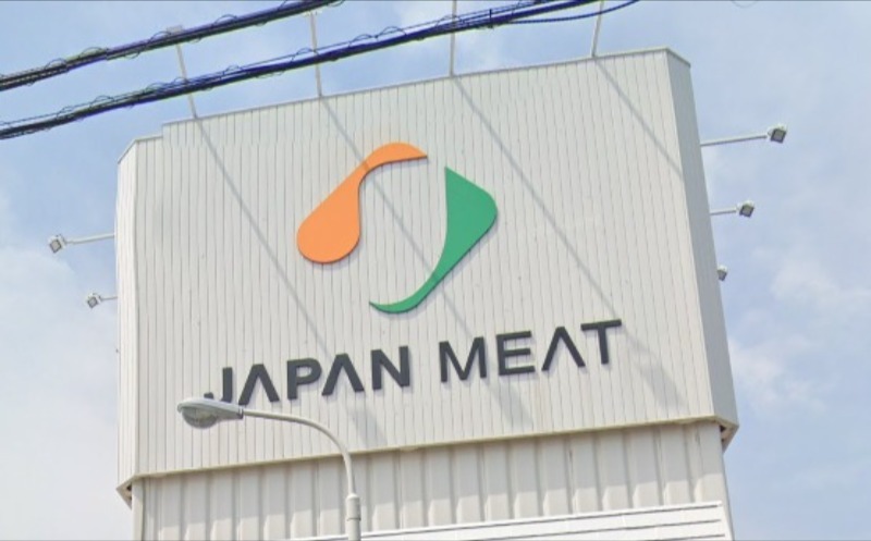 スーパー　ジャパンミート卸売市場さいたま北店（スーパー）まで1420m