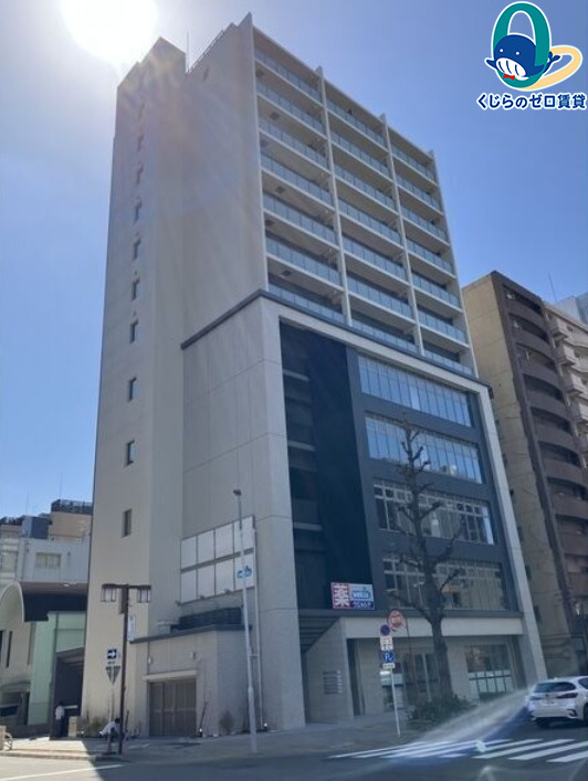 建物外観　くじらのゼロ賃貸は＼仲介手数料0円×初期費用最安×全国対応／