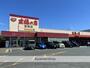 スーパー　主婦の店富塚店（スーパー）まで320m