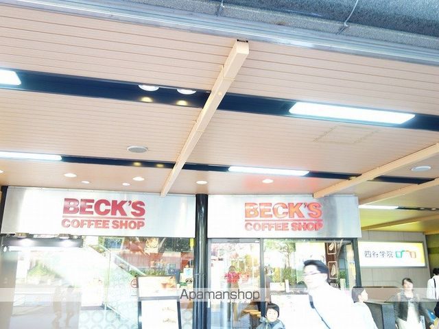 飲食店　ベックス（飲食店）まで750m