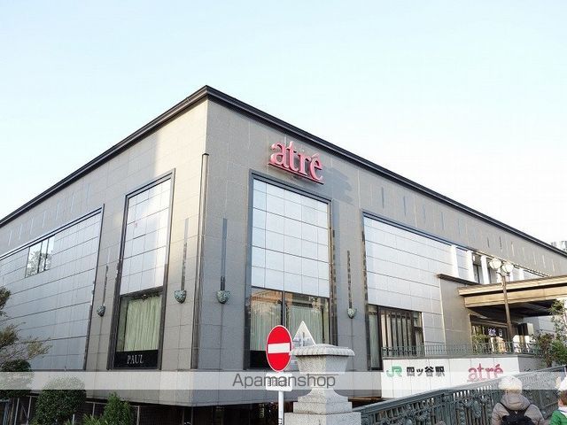その他　アトレ（その他）まで750m