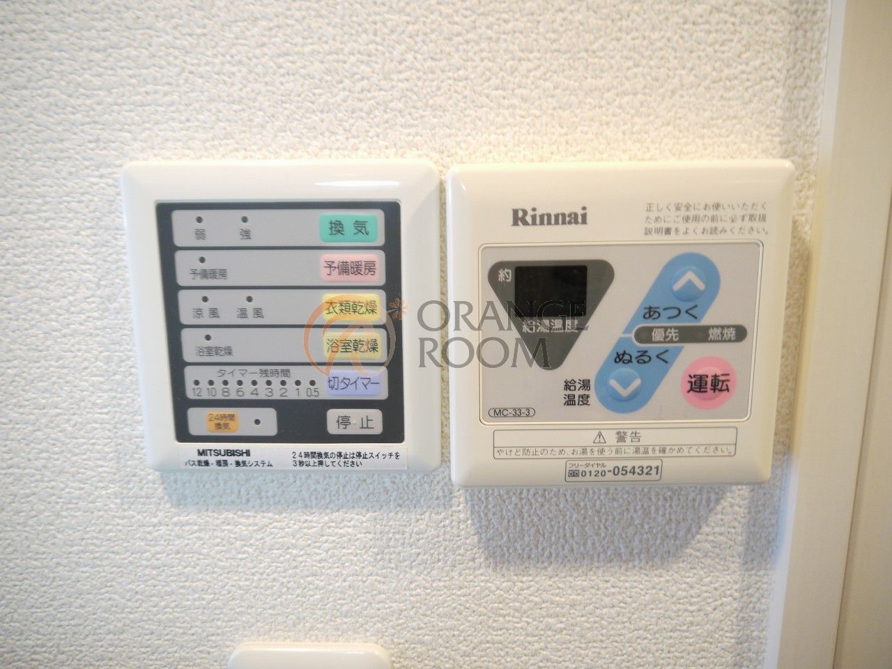 その他設備　同建物参考写真