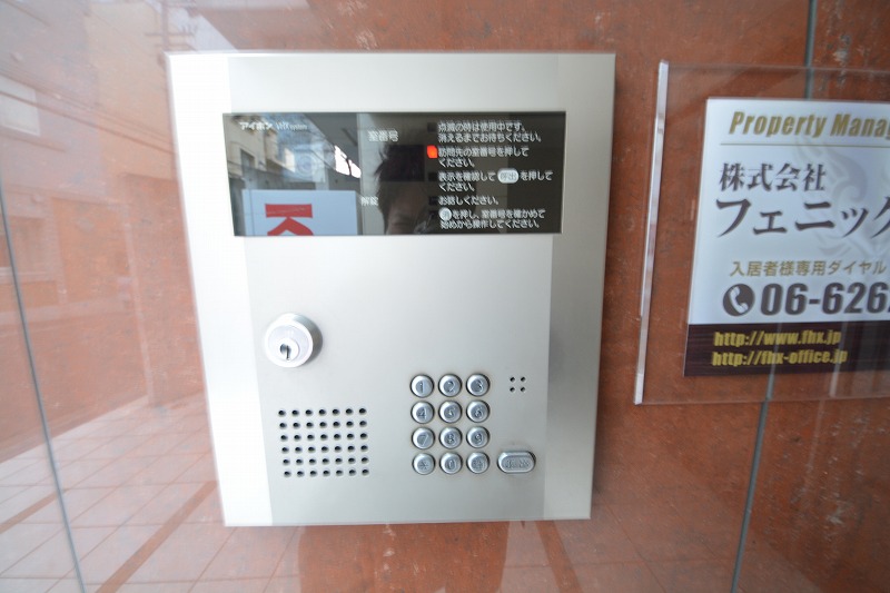ロビー　セレブコート安堂寺　ロビー
