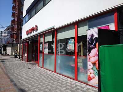 スーパー　まいばすけっと王子店（スーパー）まで219m