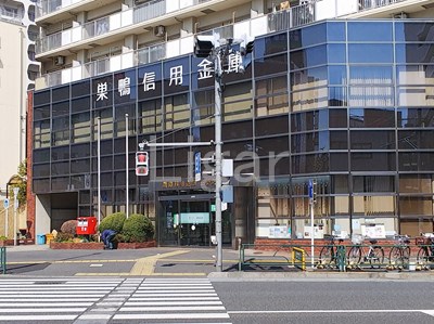 銀行　巣鴨信用金庫王子支店（銀行）まで296m