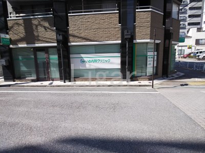 病院　いさ内科クリニック（病院）まで126m