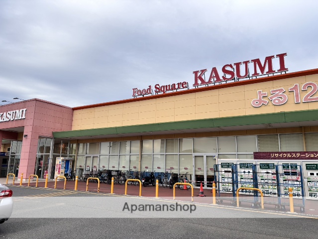 スーパー　カスミ　みらい平駅前店（スーパー）まで632m