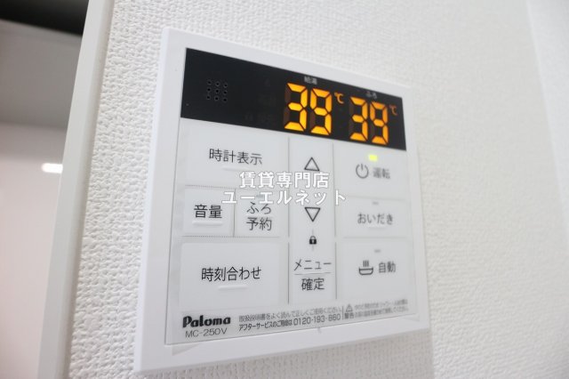 その他設備　忙しい毎日をサポートする給湯設備付き