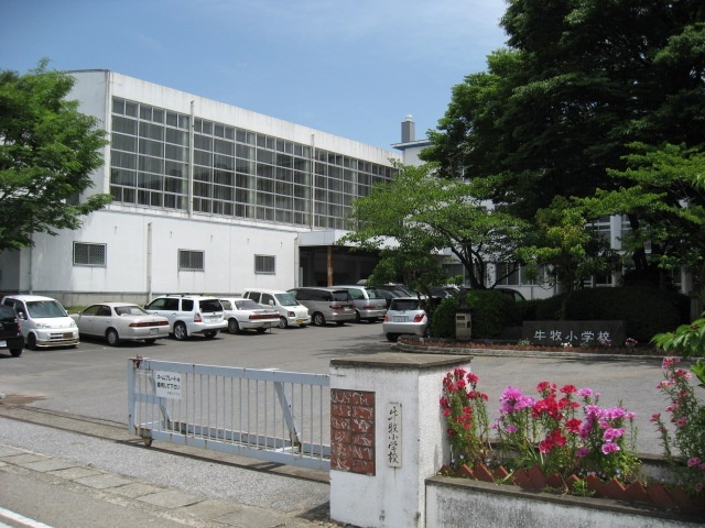 小学校　瑞穂市立牛牧小学校（小学校）まで539m
