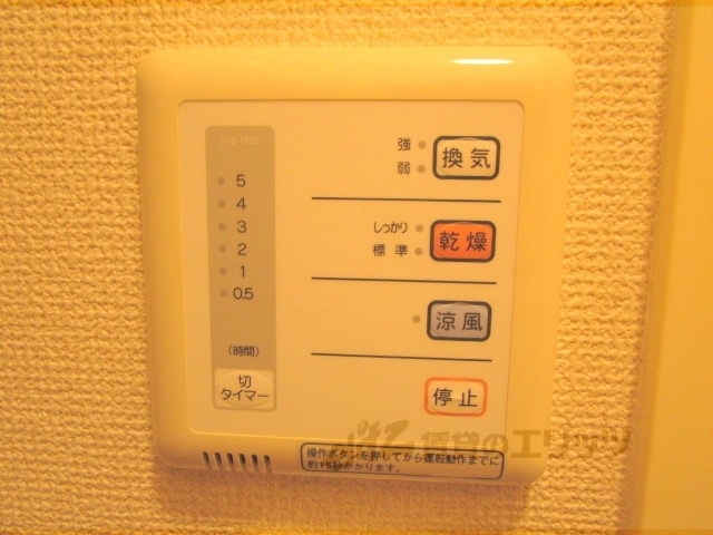 その他設備　浴室乾燥機