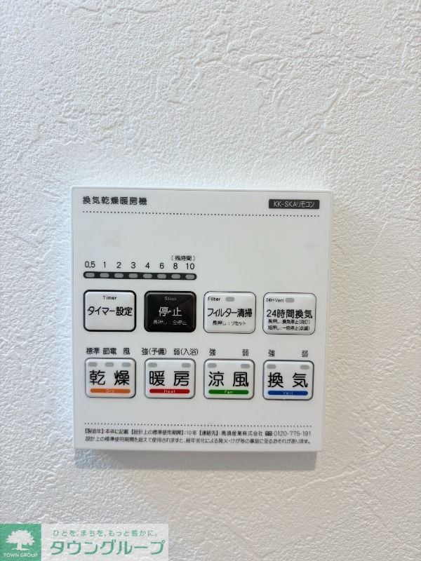 その他