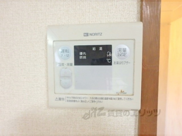 その他設備　給湯器リモコン