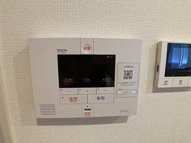 その他　24時間セキュリティ、セコム導入