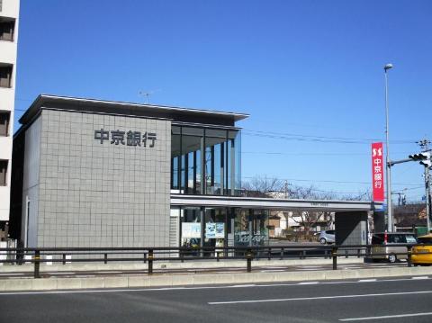 その他　中京銀行名西支店（その他）まで561m