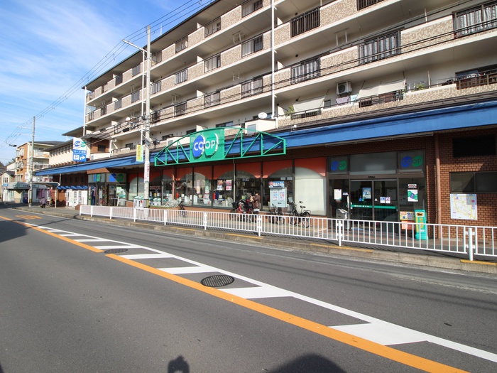 スーパー　ＣＯ－ＯＰ（スーパー）まで357m