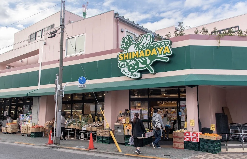 スーパー　スーパーシマダヤ日本堤店（スーパー）まで371m