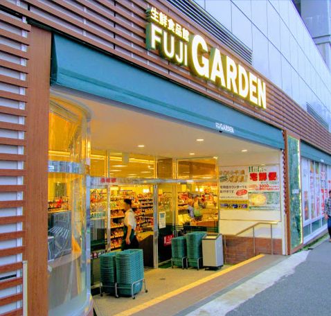 スーパー　富士ガーデンビーンズ赤羽店（スーパー）まで516m