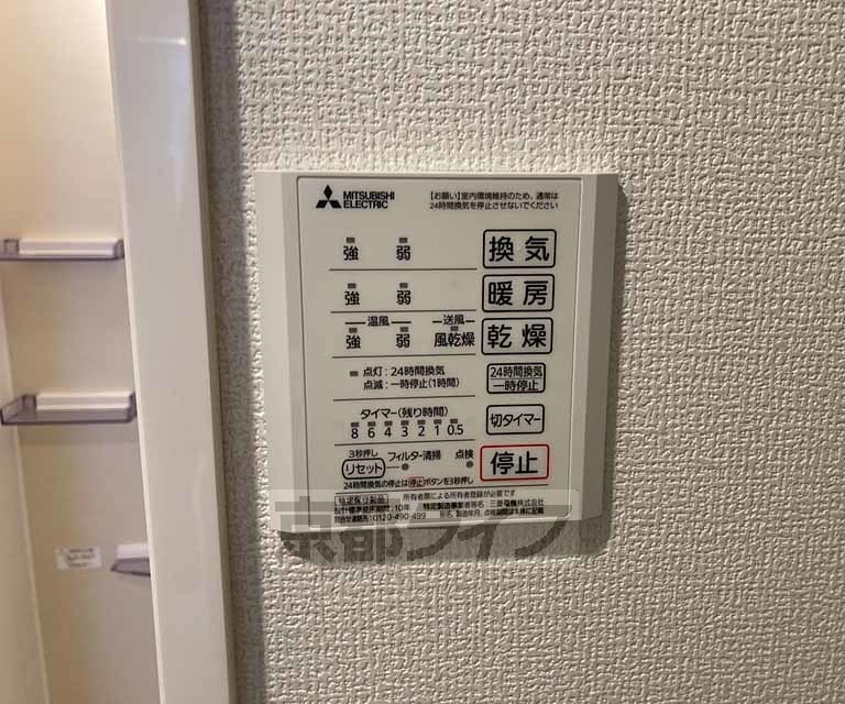 その他設備　嬉しい浴室乾燥機付き・