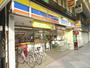 コンビニ　ミニストップ衣笠駅前店（コンビニ）まで453m