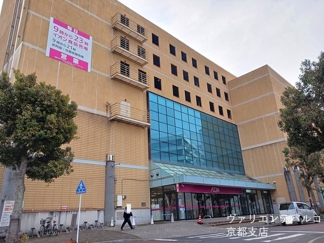 スーパー　イオン亀岡店（スーパー）まで562m