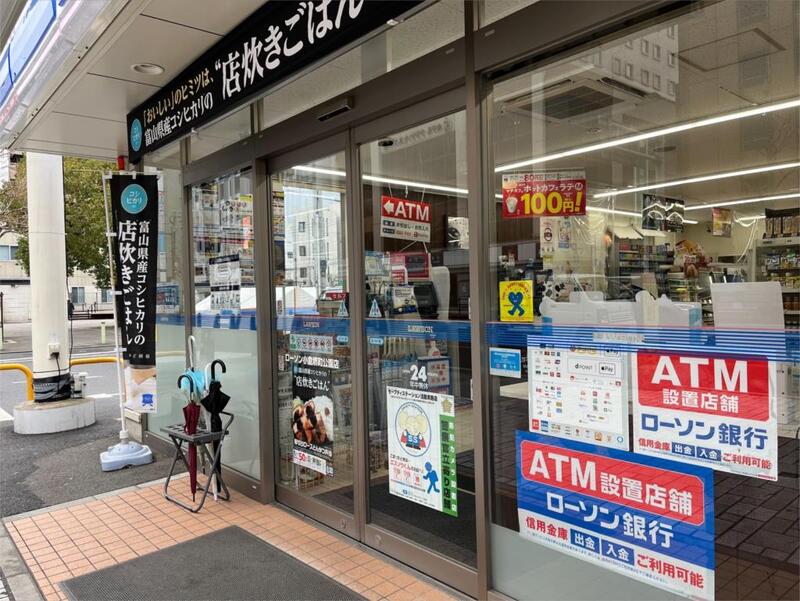 コンビニ　ローソン 小倉堺町公園店（コンビニ）まで254m
