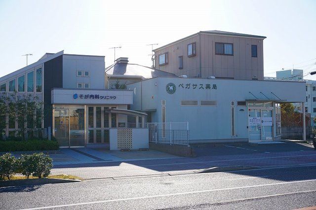 その他　そが内科クリニック（その他）まで850m