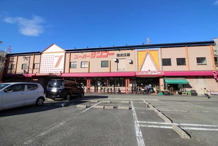 スーパー　スーパーサンコー住之江店（スーパー）まで160m