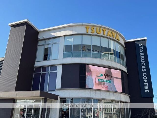 飲食店　スターバックス角盤町店（飲食店）まで650m
