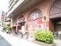 スーパー　東武ストア南葛西店（スーパー）まで333m