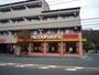 飲食店　マクドナルド藤沢本町店（飲食店）まで1472m