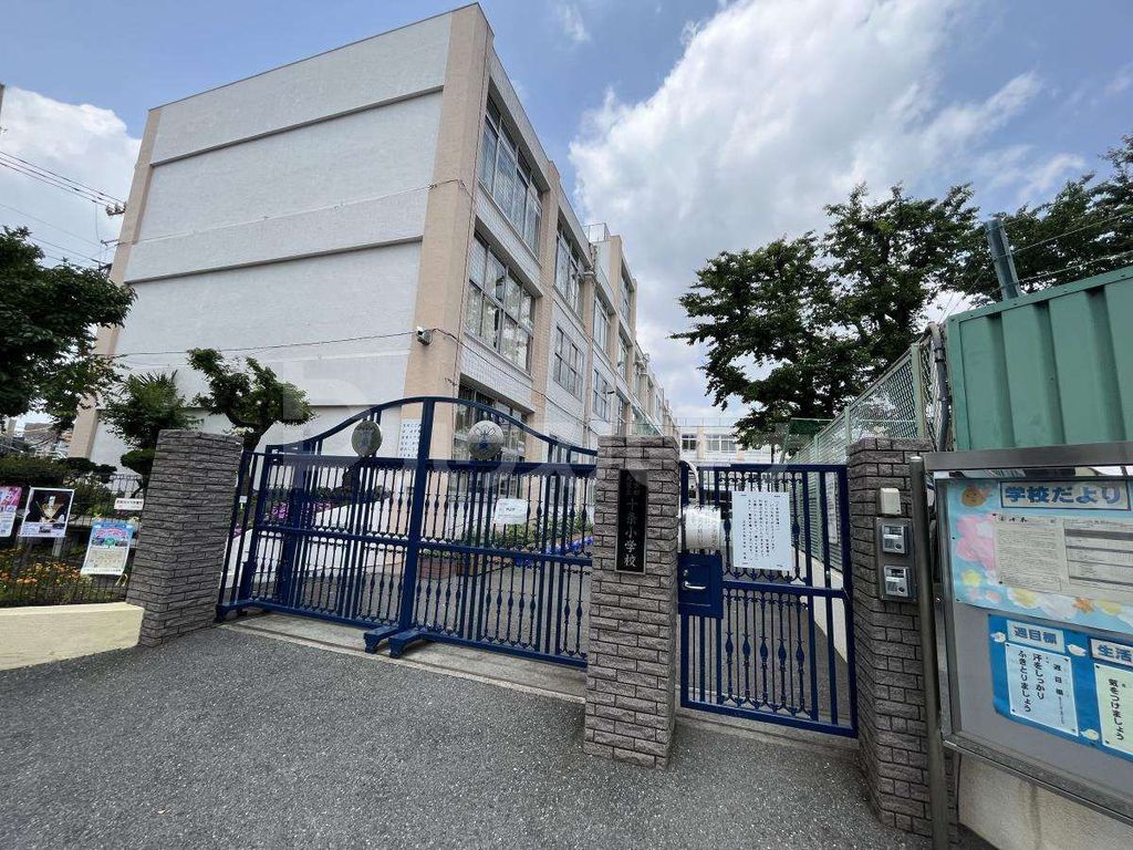 小学校　北区立十条小学校（小学校）まで320m
